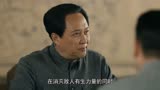 《大决战》毛主席：共产党的动员能力已经让蒋介石胆战心惊
