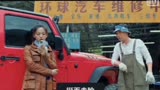 《我们的新生活》:陈静羽找到一个修车铺，老板说话句句不离成语。