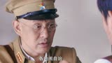 致命行动，张队长跟叶凌青诉苦，原来他当年是一个大军阀，来头不小
