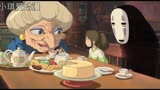 ＃千与千寻 第16集