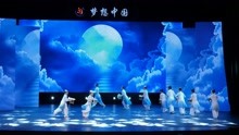 51.《我和月亮说句话》2021梦想中国艺路同行少儿文化艺术节