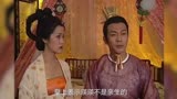 《杨贵妃》：跟宁王学笛，皇上醋精上线？