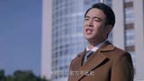 突围大结局，揭示体制内的黑幕，太触目惊心！