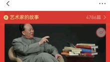 【纪念毛主席诞辰128周年】专访毛泽东思想宣传员，中国民主建国会会员李学明（江改银报道）