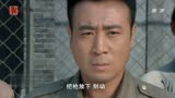 #青盲 第二十九集 陈文海把工具还给了张海峰，自己选择了死亡
