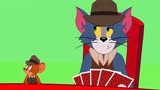 猫和老鼠：汤姆和杰瑞当侦探，帮斯派克侦破失踪案