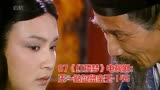 87《红楼梦》电视剧：王一贴忽悠宝玉-146