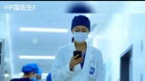 电影：致《中国医生》，奋斗在疫情一线的医护人员，感恩有你