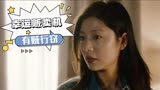 幸运贩卖机：两人偷偷地躲在女孩房间，可为何就抢走了一把琴