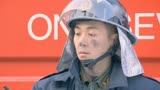 火线英雄：队长询问情况，男人还得给他打掩护，真让人无奈