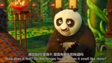 功夫熊猫3：翡翠宫的武器被玩了个遍，这段太逗了！