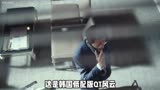韩剧《清洁工》低配版窃听风云，两个清洁工想偷听内幕信息炒股票