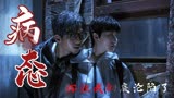 心理罪之城市之光：破案神探竟是残忍罪犯，究竟谁才是城市之光