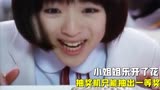铁甲小宝系列 -小姐姐乐开了花，抽奖机只能抽出一等奖。