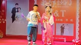 刘红星夫妇，东北二人转传统正戏《古城会》