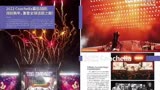 WORLDSHOW  2022年7月刊 杂志导读  亮点内容：封面报道《寻声蔚蓝 向海而生》音乐会 晶晶michelle 大晶小怪导演工作室特别报道2022新视听全国巡展品牌故事汇 Mission迎来品牌诞生45周年专访林盛幕后制作乘风破浪3灯光音频解析  乘风破浪   国际视野 科切拉幕后回顾