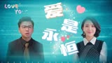超时空同居：跨越时空才相遇的爱情，只愿我们的爱会是永恒