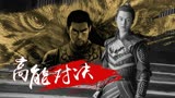 浪子降魔：叛逆少年斩妖除魔护苍生，自制预告高燃来袭！