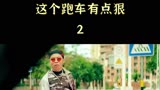  这个作弊方法有点厉害#新逃学威龙