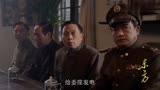 东方：李宗仁任代总统，两航起义，下属却让阎锡山向蒋介石汇报