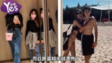 《爸爸去哪儿》小包子Grace长大了！当年丑萌娃逆袭成长腿美少女