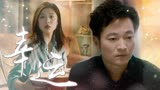 幸运贩卖机：能和你走到一起，就是我这辈子最大的幸运