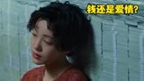第3集丨闺蜜竟成自己后妈，郭采洁最新电影《喜宝》不要错过，精彩停不住