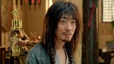 赤脚大仙：拒绝回天上做神仙，浮华如梦，最后结局亮了