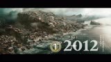 第1集：《2012》根据玛雅预言，2012年的12月21日，正是世界末日