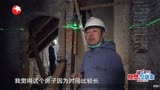 梦想改造家8之巧改上海老洋房 呈现现实版“滚蛋吧！肿瘤君”