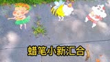 蜡笔小新Cos合集，萌萌哒还有什么是是蜡笔小新不能Cos的