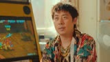 暴走财神3：财神爷现身为小伙出谋划策，谁知结果会这样
