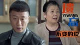 好先生：抨击人心，究竟是因为什么，导致母亲认错孩子