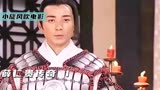 李世民逢凶化吉遇难呈祥，应梦贤臣到底是谁？《薛仁贵传奇1》