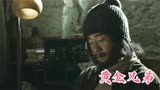 黄金兄弟：五个出生入死的兄弟 为了救济儿童而偷药 却惨遭设局