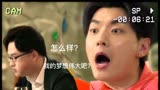 大孝子 谭小四 逆袭之路 ＃黑白禁区  ＃