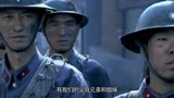 雪豹：战士准备和鬼子以命换命，准备发起自杀冲锋时，援军到了