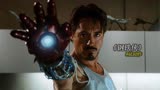 美国漫威漫画公司旗下超级英雄——钢铁侠（Iron Man）01