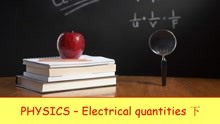 英国 CIE CAIE igcse物理0625第22节 Electrical Quantities 2