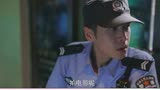 警察荣誉：杨树在师傅的教导下，逐渐适应了工作