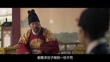 国王将太子活活饿死，然后奏乐庆祝，韩国历史电影《思悼》！