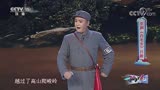 [青春戏苑]京剧《白毛女》片断 表演：刘明哲[高清版]