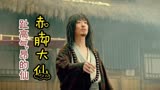 赤脚大仙：大仙与美女说话竟这么趾高气昂，真是毫无神仙风范