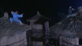 少林寺：神僧大战老妖子，没想他烟锅会喷火，被灼瞎了双眼