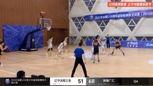 U19男篮联赛，辽宁对新疆第四节，小胡明轩连砍17分打爆国青后卫