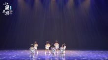 第七届“小兰花奖”全国舞蹈展演剧目《快乐小猪》