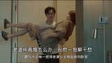 《纵有疾风起》：老婆闹离婚怎么办，祝燃一抱解千愁，这都行！