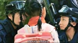 《黑豹特警队》学员考核路上遇小女孩求救，主动放弃考核救人！