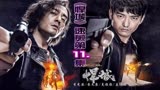 【悍城第11集】价值5000万的钻石项链，当铺老板只给5万，怎么办