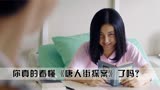 你真的看懂《唐人街探案》了吗？思诺注定是幕后主使，Q组织曝光